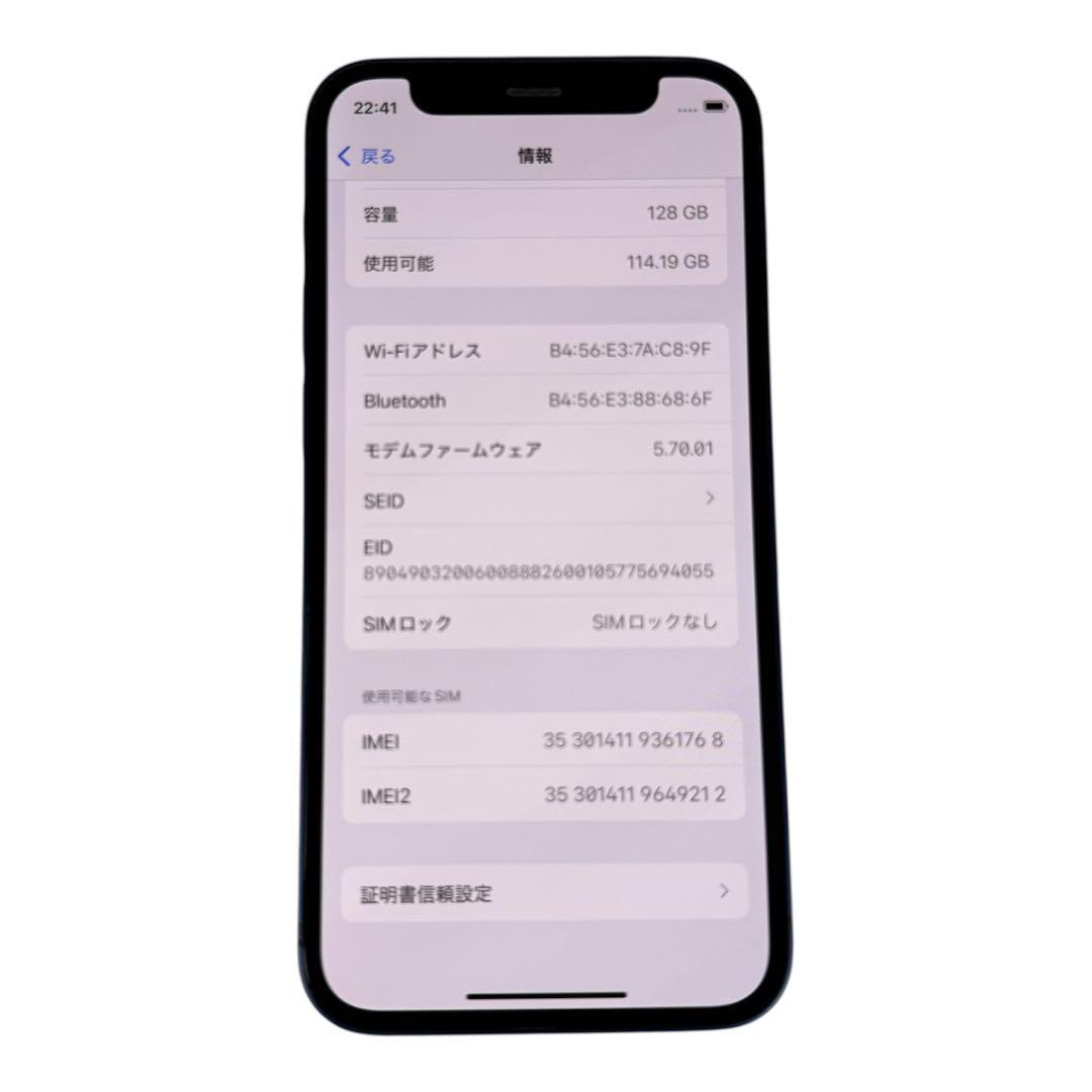 iPhone 12mini 64GB ブルー SIMフリー バッテリー72%