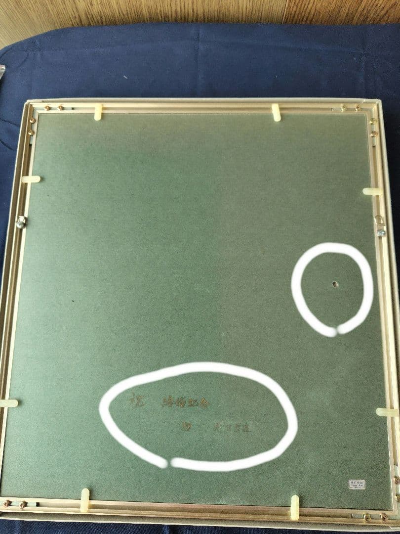 関 武比古 純銀99.9 額 帆船 7号