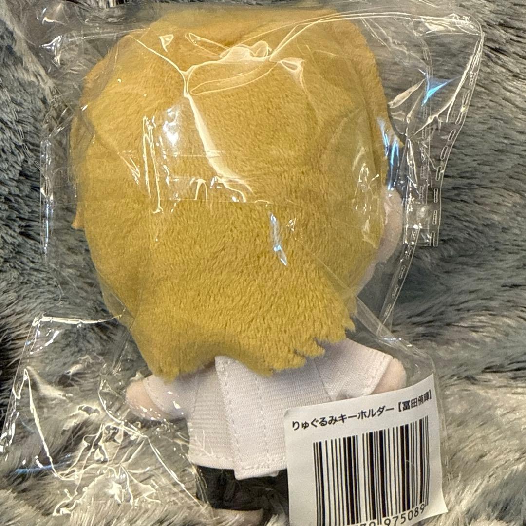 龍宮城　冨田侑暉　ぬいぐるみ　キーホルダー　りゅぐるみ