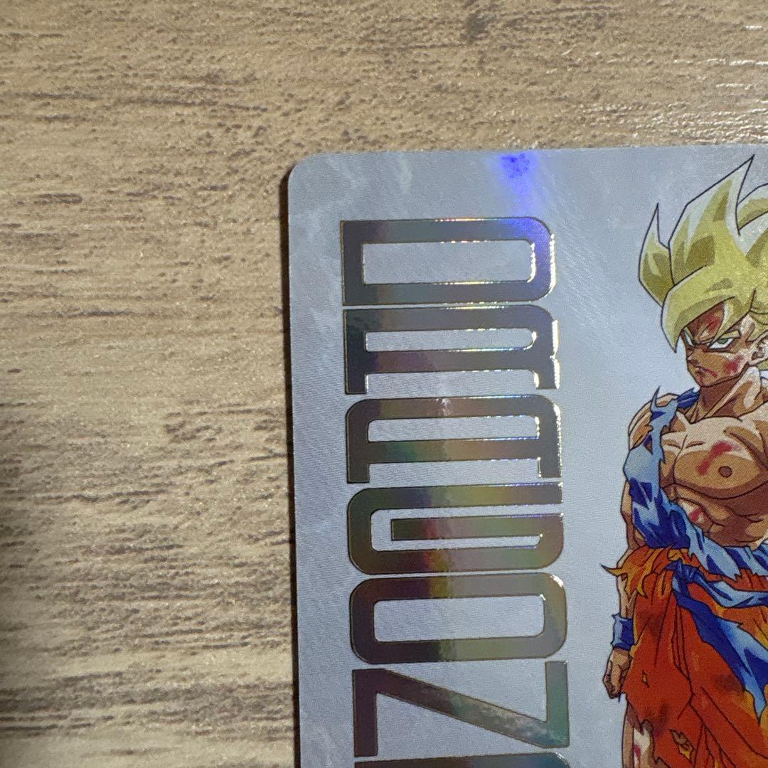 あ*様 スーパードラゴンボールヒーローズ UGM4-067 孫悟空 (開封済み)