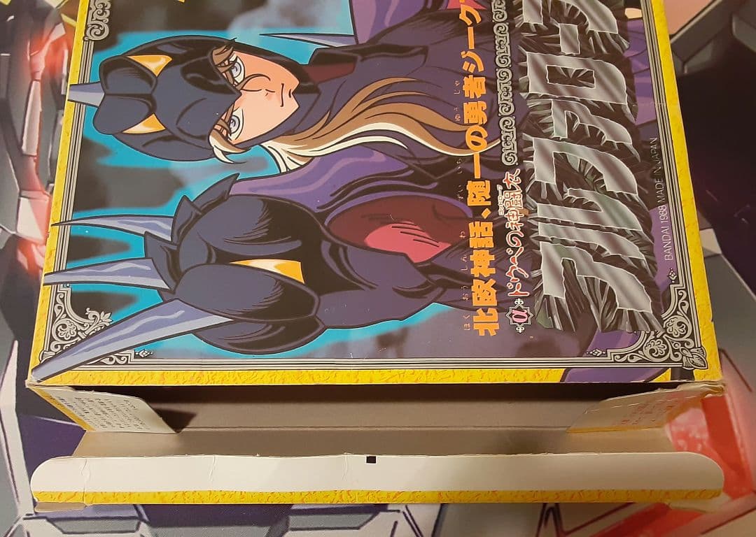 入手困難　希少　当時物　アルファローブ　聖闘士聖衣大系　聖闘士星矢　バンダイ