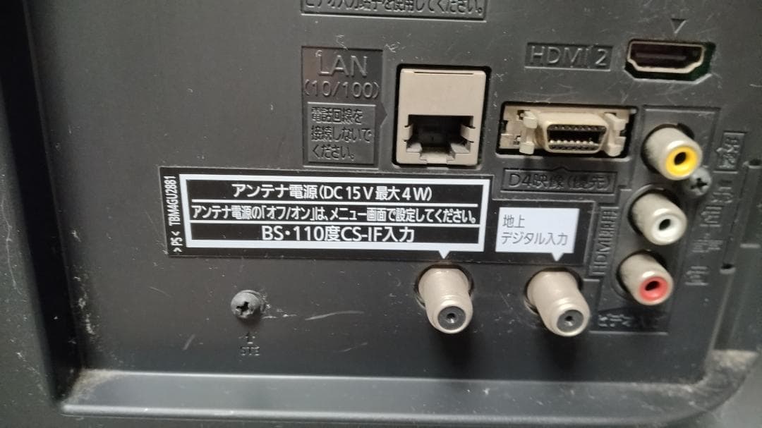 Panasonic VIERA TH-L32C6 32インチハイビジョンテレビ