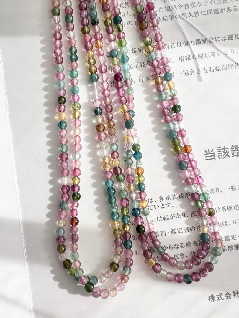 トルマリン　マルチ　2.5mm パワーストーン　天然石