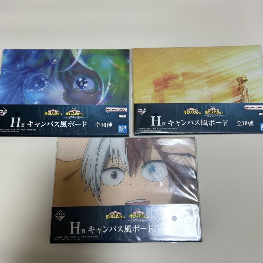 一番くじ 僕のヒーローアカデミア -紡がれる想い- Ｂ賞 D賞　ラスワン　おまけ