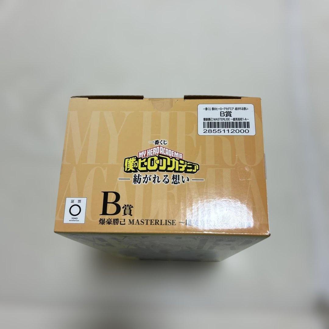一番くじ 僕のヒーローアカデミア -紡がれる想い- Ｂ賞 D賞　ラスワン　おまけ