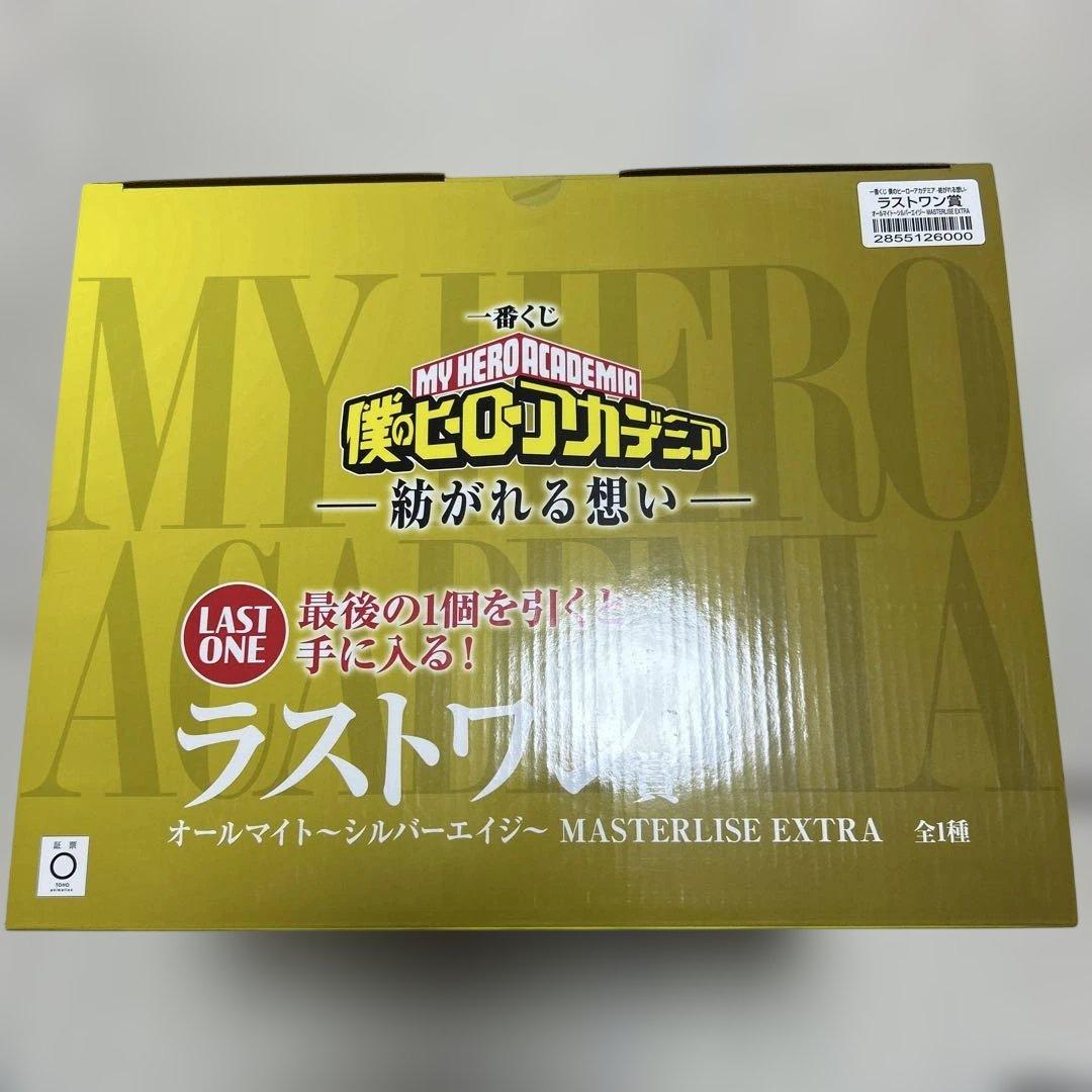 一番くじ 僕のヒーローアカデミア -紡がれる想い- Ｂ賞 D賞　ラスワン　おまけ