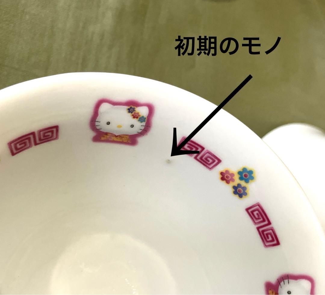 Sanrio サンリオ　ハローキティ 中華　食器　5セット