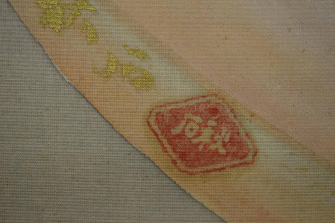 真作/奥谷秋石/お福図/布袋屋掛軸HG-864
