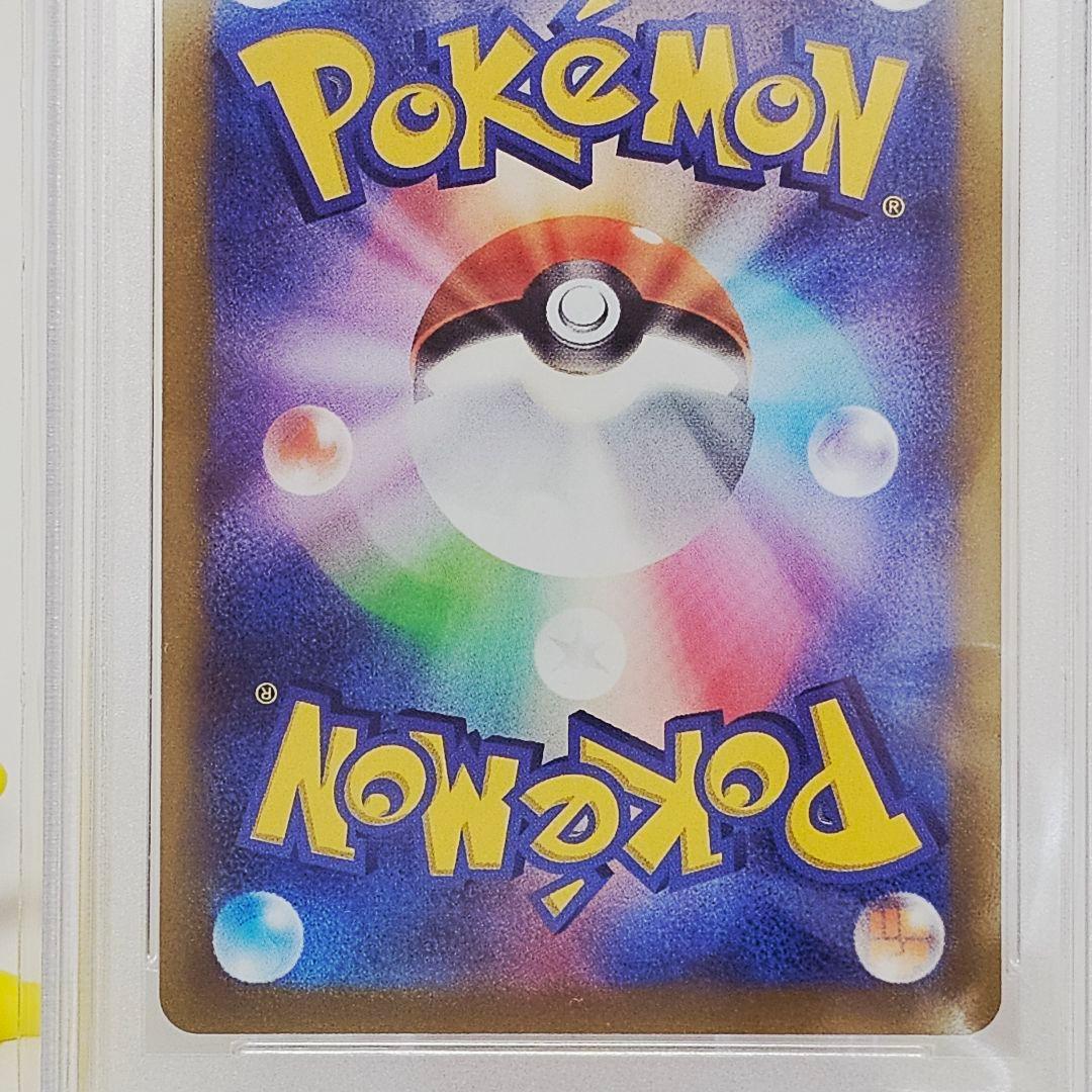 ポケモンカード PSA10 ブースターV RR もえるいぶき 011/069