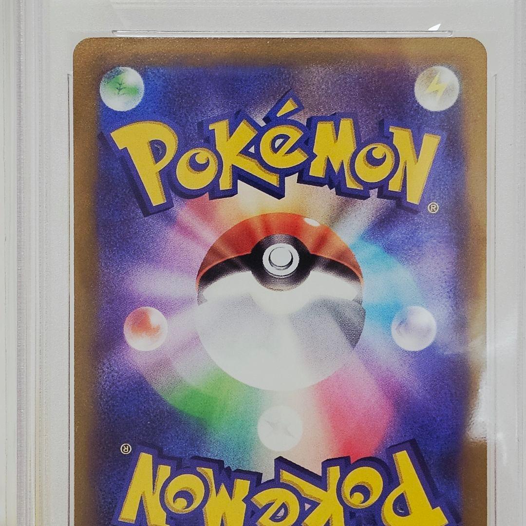 ポケモンカード PSA10 ブースターV RR もえるいぶき 011/069