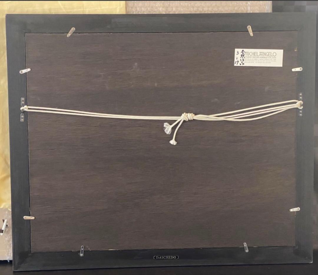 銅版画　フランシスコ・デ・ゴヤ　【闘牛技　第17番】　エッチング　額装品　額縁