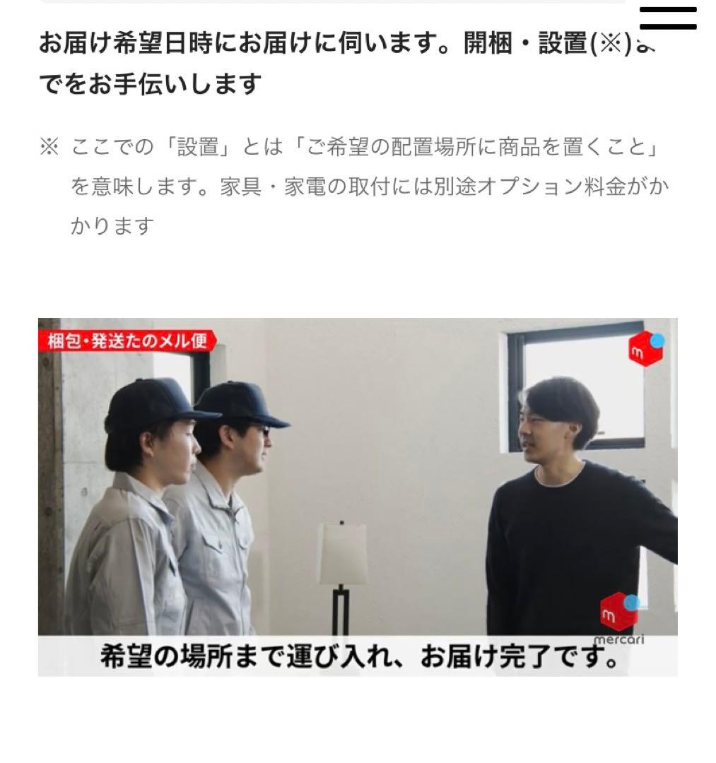 【配送料込み】無印良品 脚付きマットレス シングルベッド 1年半使用