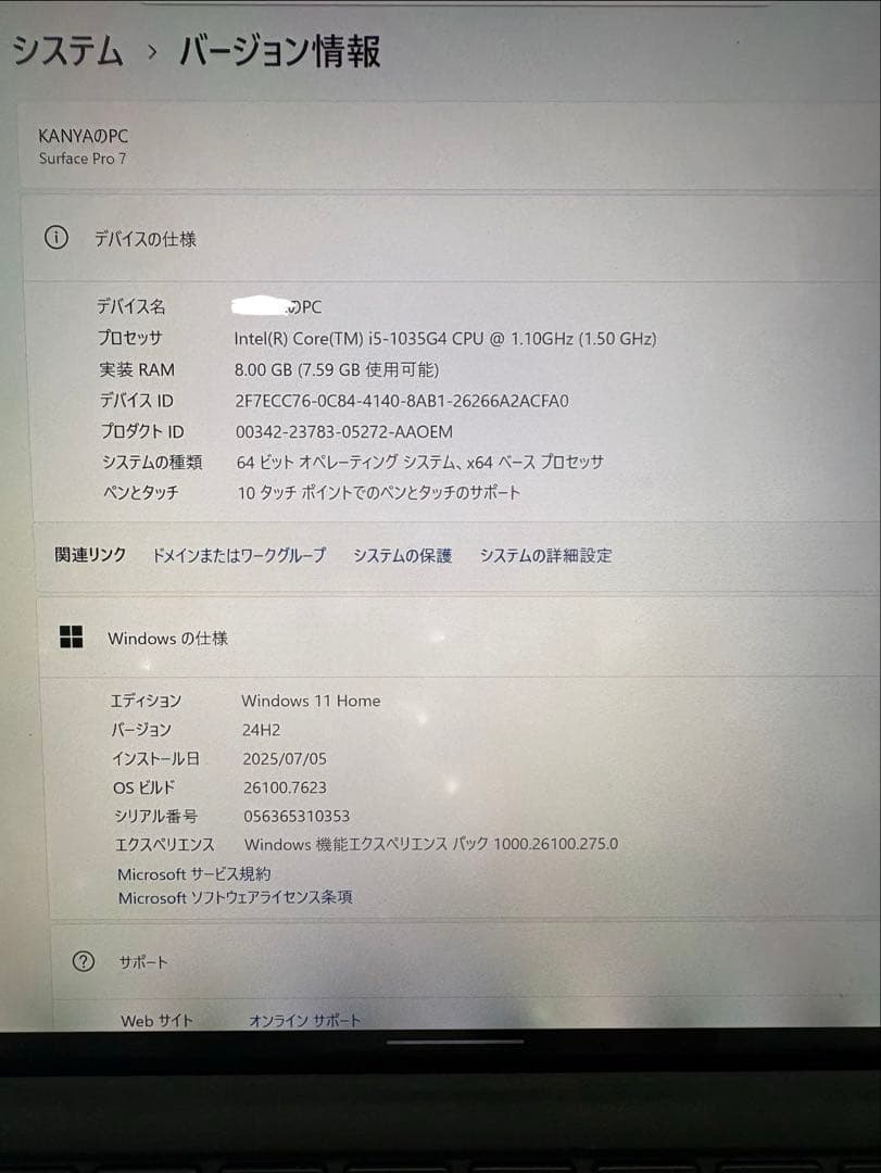 Microsoft surface pro7(純正タッチペン付き)