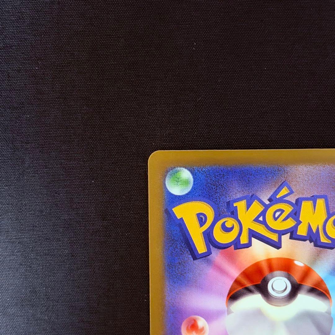 メガサーナイトex MA 中国語 箔押し エラー [M2a 226/193]