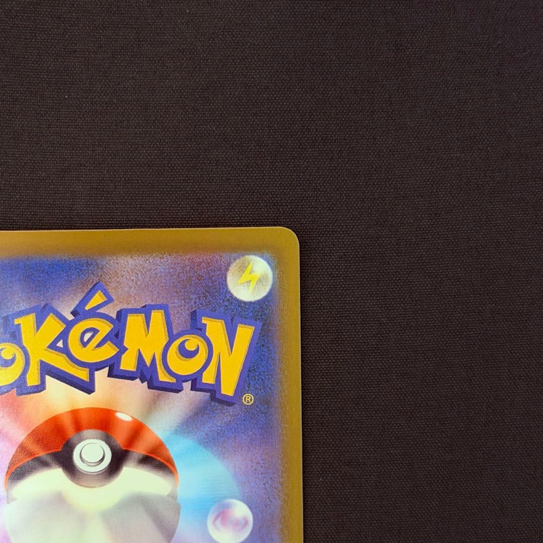 メガサーナイトex MA 中国語 箔押し エラー [M2a 226/193]