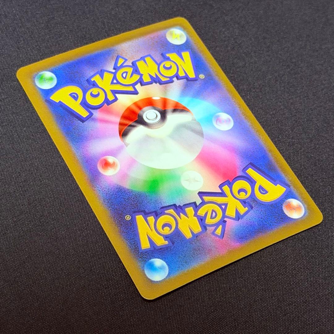 メガサーナイトex MA 中国語 箔押し エラー [M2a 226/193]