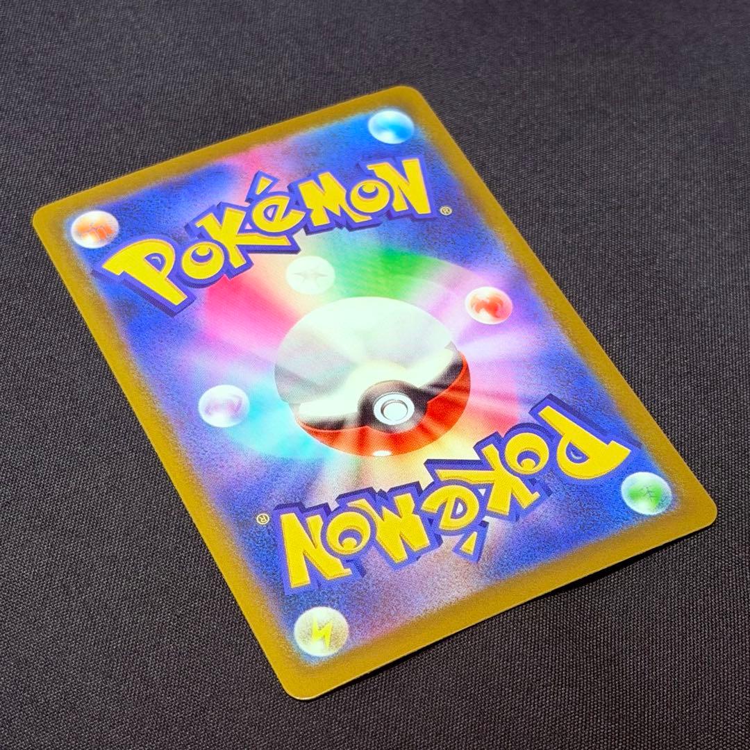 メガサーナイトex MA 中国語 箔押し エラー [M2a 226/193]