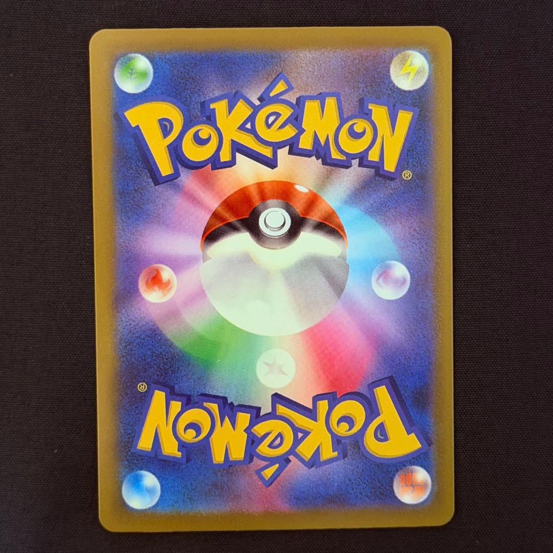 メガサーナイトex MA 中国語 箔押し エラー [M2a 226/193]