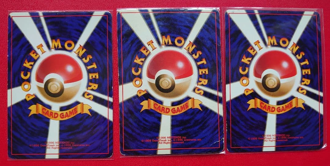 v*暇様 ポケモンカード　ブイズまとめ売り♪　旧裏