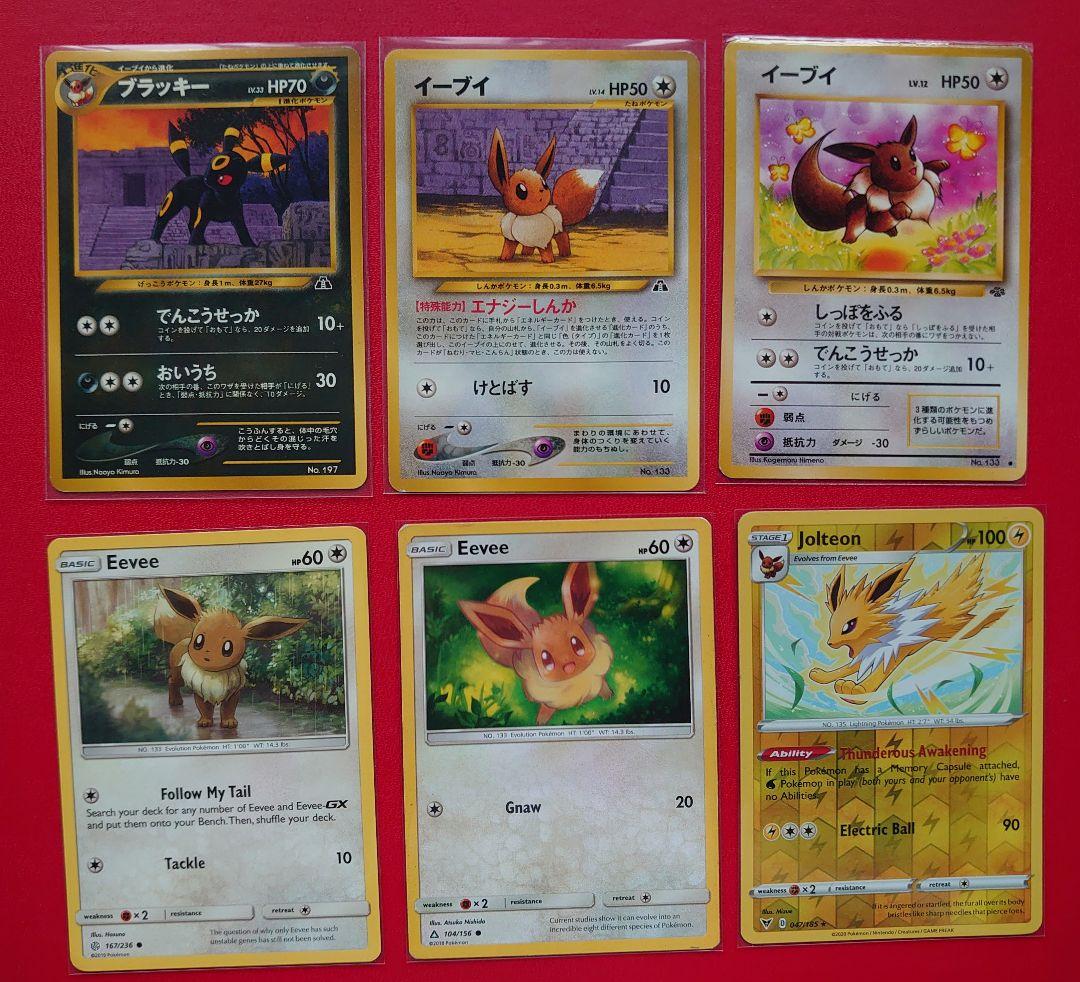 v*暇様 ポケモンカード　ブイズまとめ売り♪　旧裏