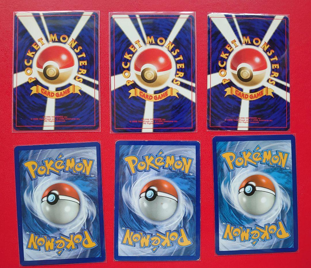 v*暇様 ポケモンカード　ブイズまとめ売り♪　旧裏