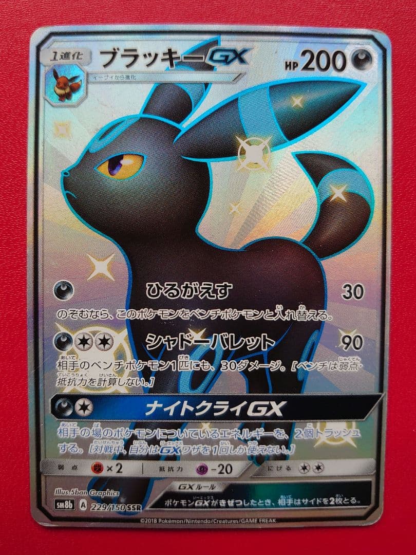 v*暇様 ポケモンカード　ブイズまとめ売り♪　旧裏