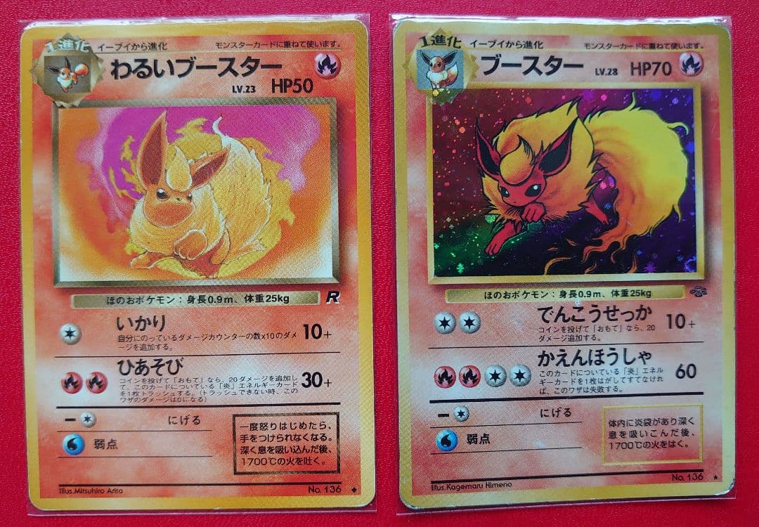 v*暇様 ポケモンカード　ブイズまとめ売り♪　旧裏
