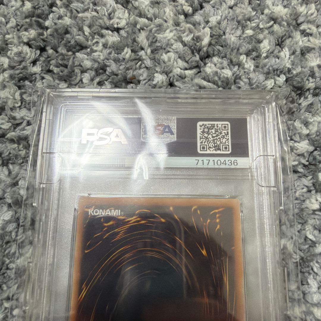 遊戯王　レッドデーモンズドラゴン　ウォータードラゴン　レリーフ　psa10
