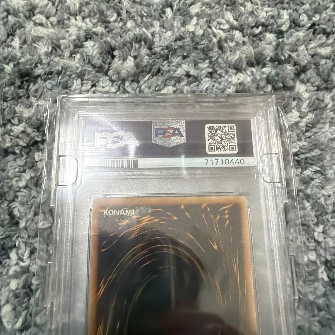 遊戯王　レッドデーモンズドラゴン　ウォータードラゴン　レリーフ　psa10