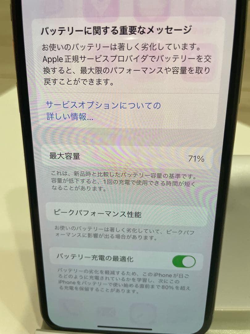 iPhone X 64GB シルバー SIMフリー 顔認証OK 画面焼けあり