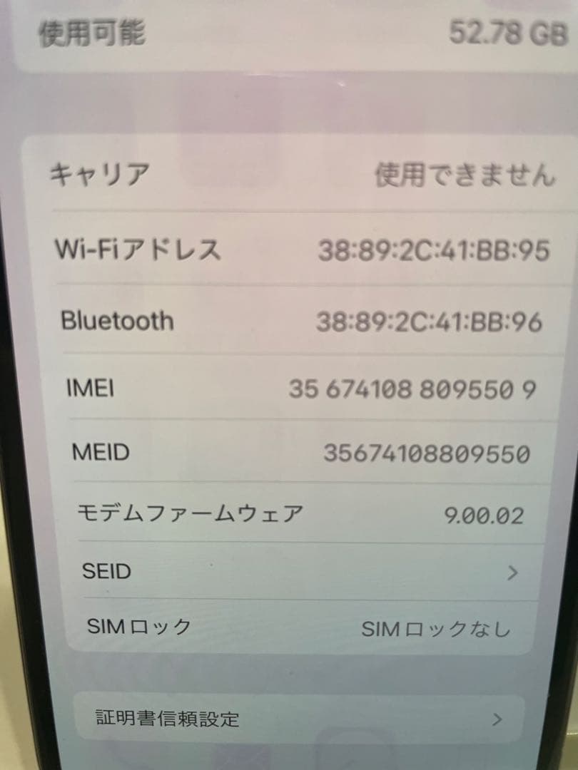 iPhone X 64GB シルバー SIMフリー 顔認証OK 画面焼けあり