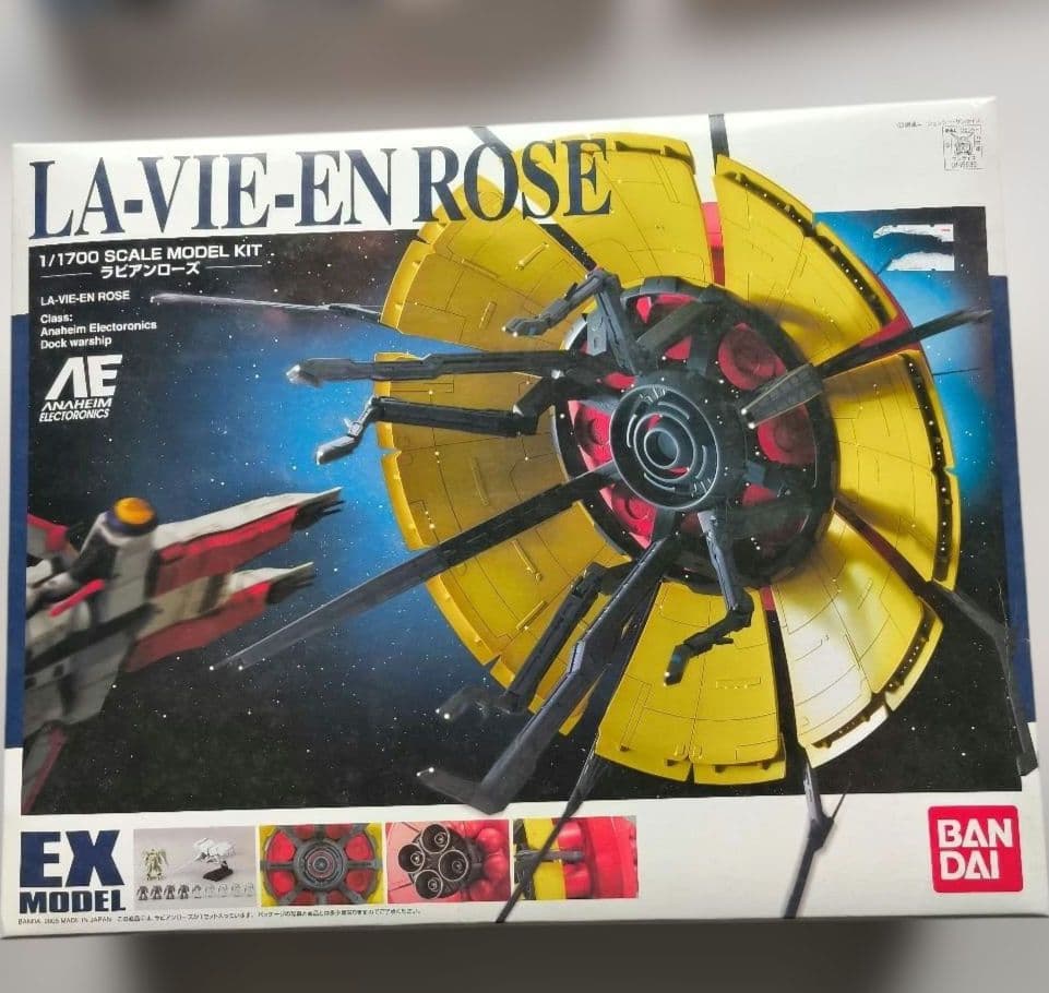 【超希少土日特価】EXモデル アーガマ＆アルビオン(メッキ仕様)＋ラビアンローズ