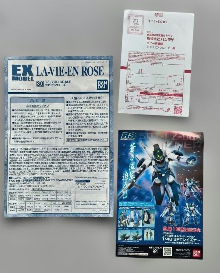 【超希少土日特価】EXモデル アーガマ＆アルビオン(メッキ仕様)＋ラビアンローズ