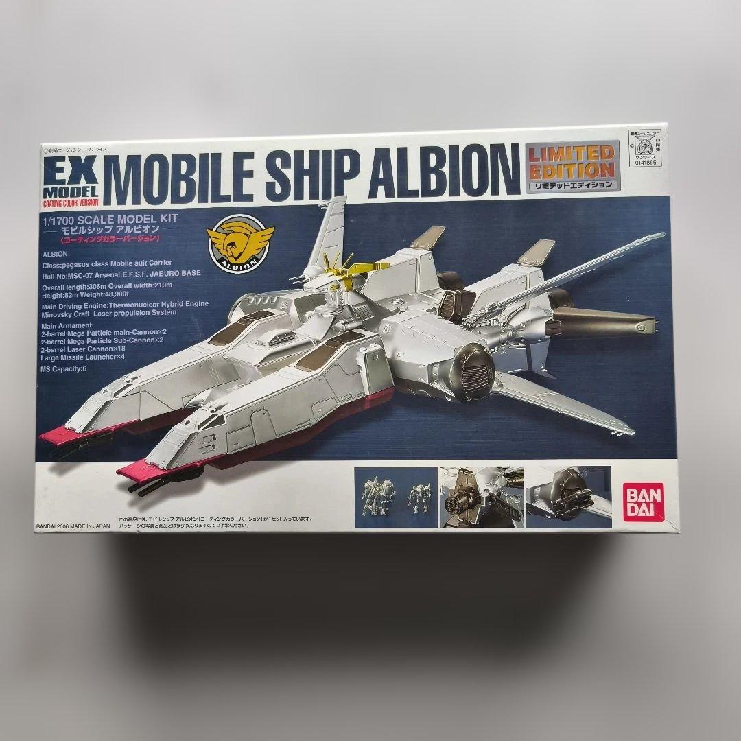 【超希少土日特価】EXモデル アーガマ＆アルビオン(メッキ仕様)＋ラビアンローズ