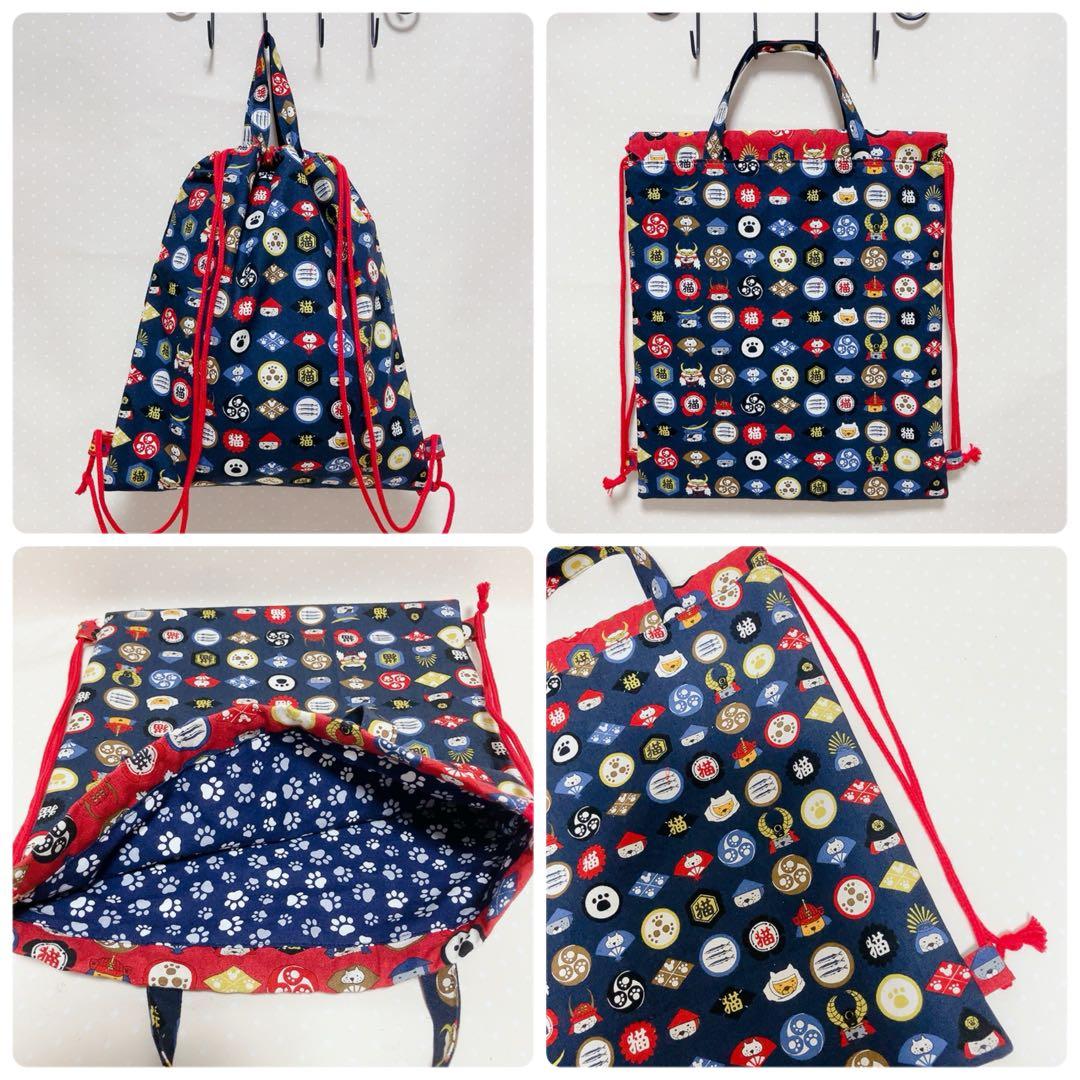 猫Love。 リュック型お着替え袋 巾着トートバッグ パッチワーク