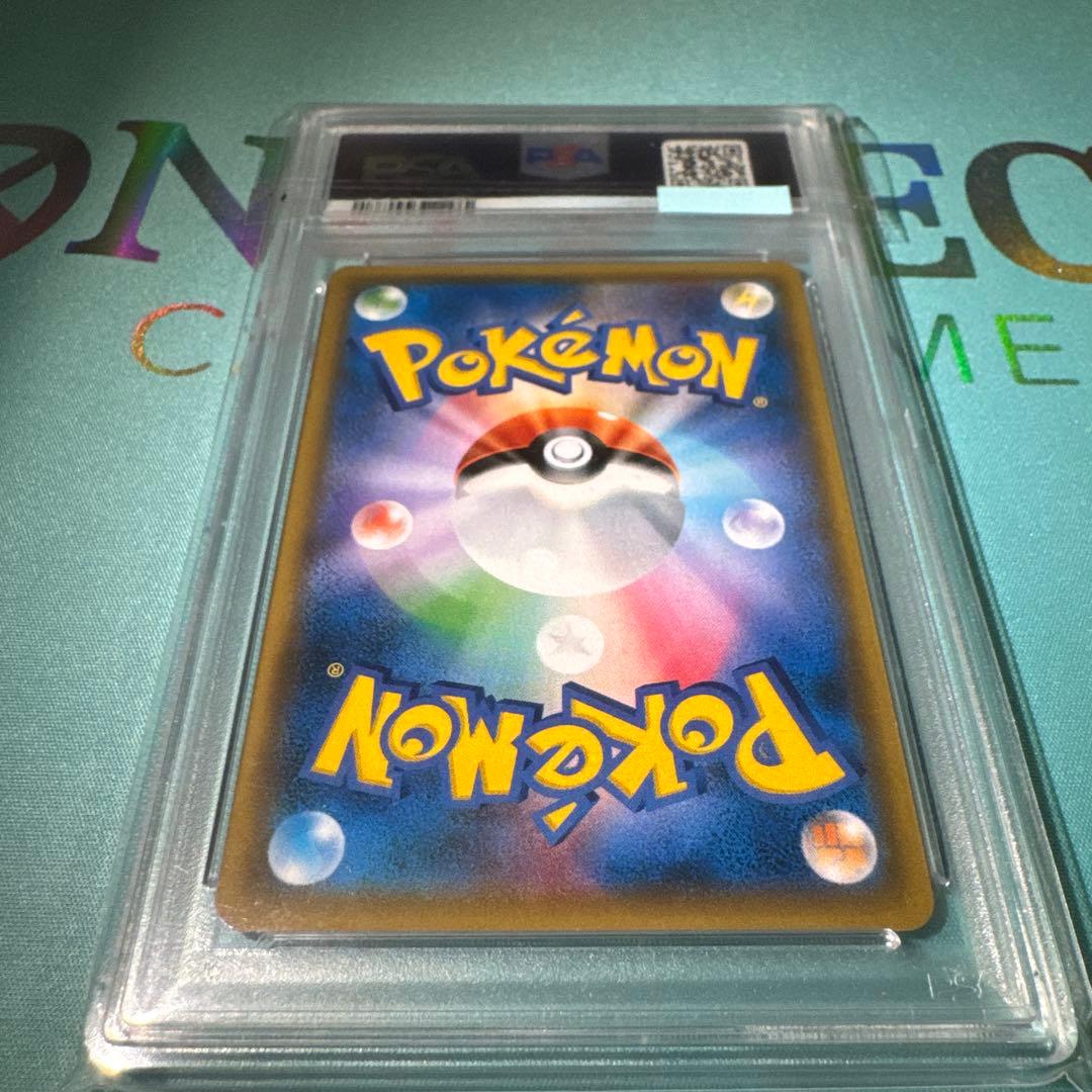 寿*無様 【PSA10】 おじょうさま　SR