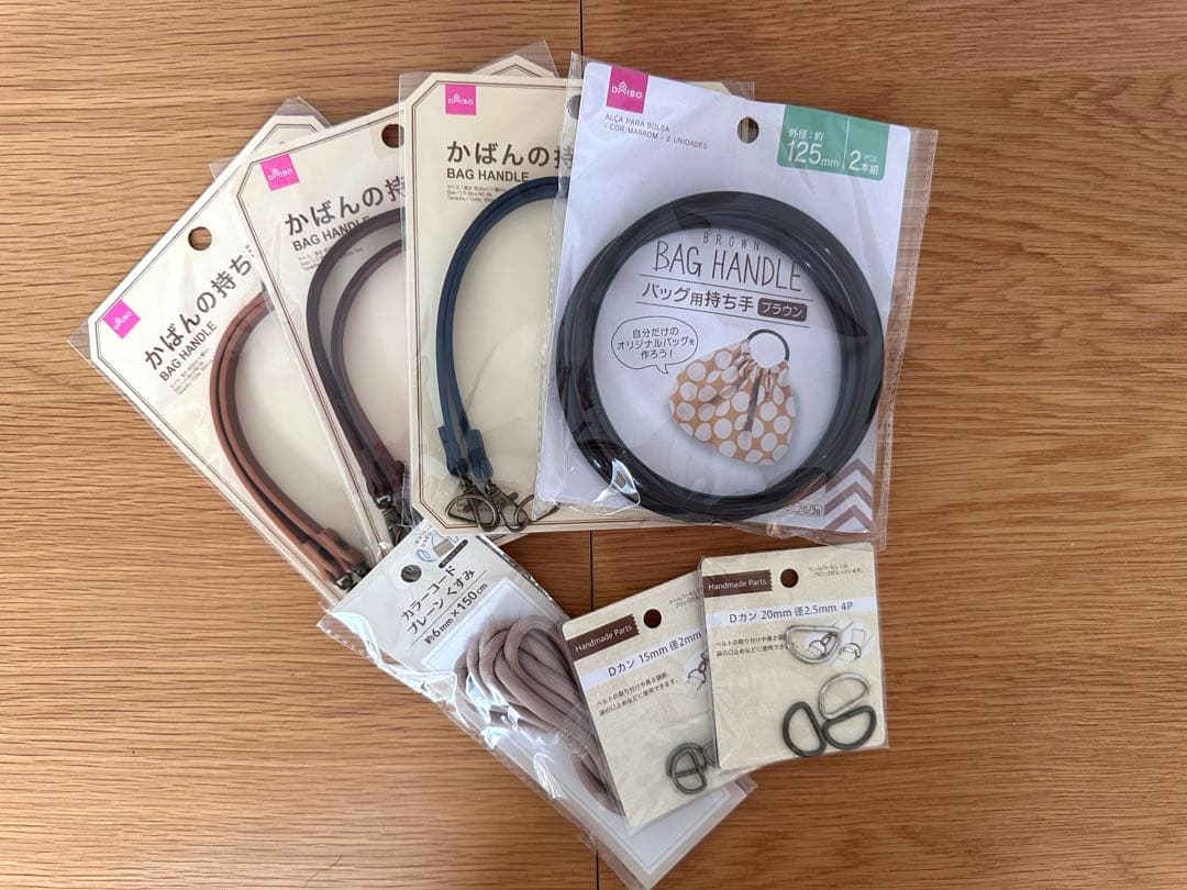 プラカゴスターターセット