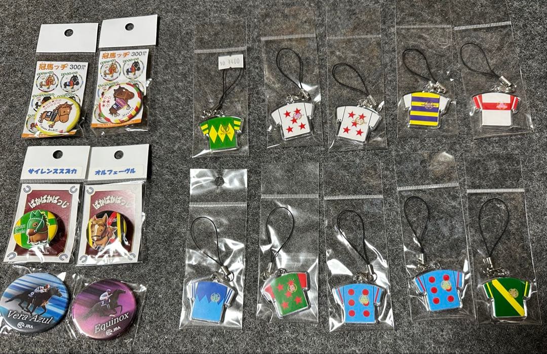 【新品・未使用】 競馬 勝負服ストラップ 缶バッヂ 等