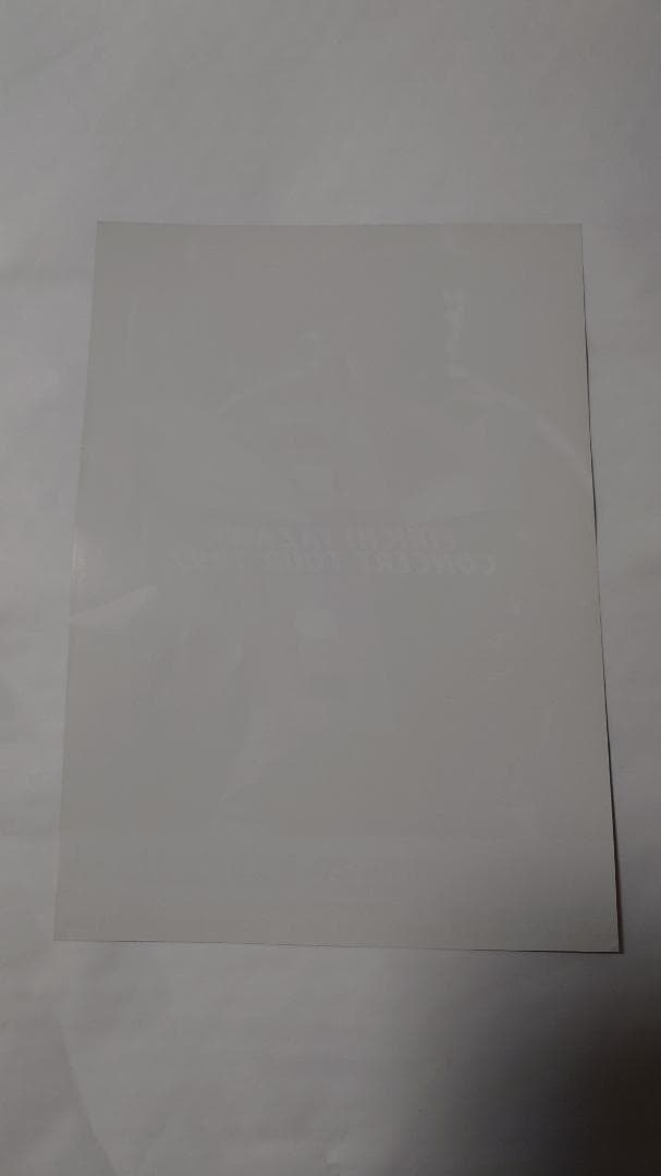 ★矢沢永吉・1997年・新潟県民会館大ホ－ル・B5サイズチラシ