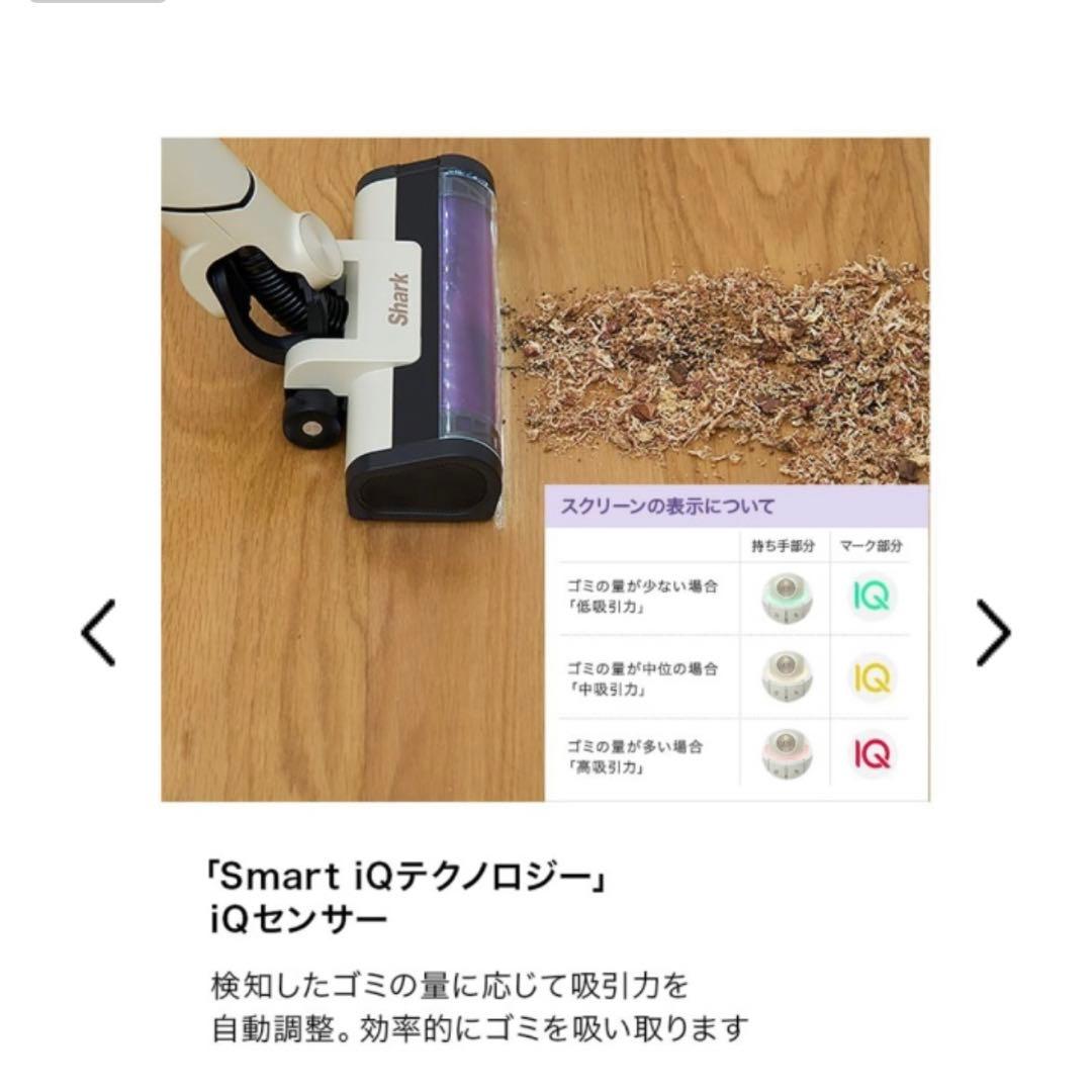 シャーク lc200jiv