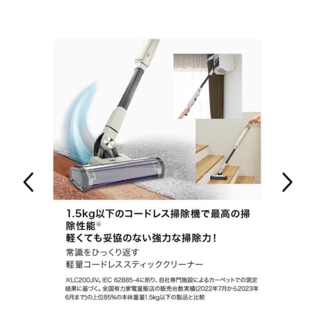 シャーク lc200jiv
