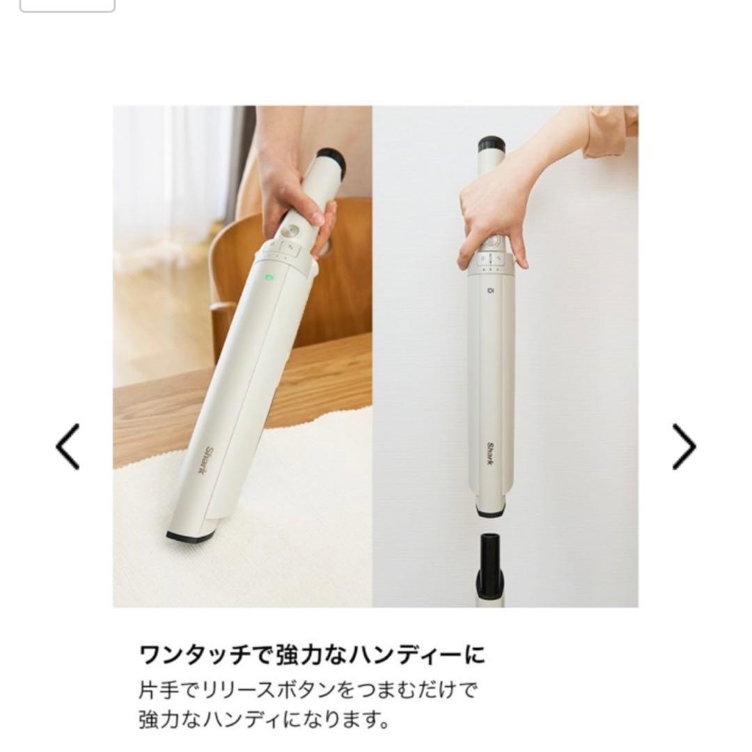 シャーク lc200jiv
