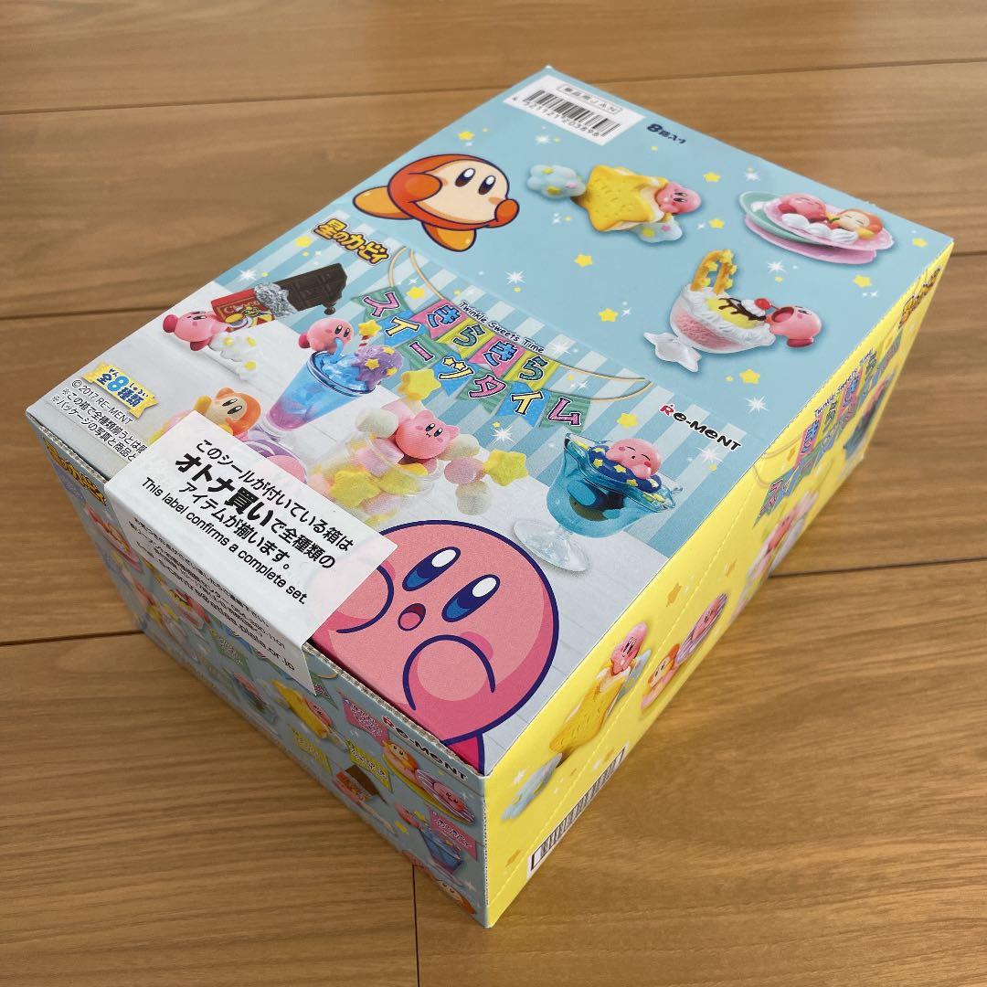 星のカービィ　リーメント　きらきらスイーツタイム　オトナ買い　フルコンプ　全種類