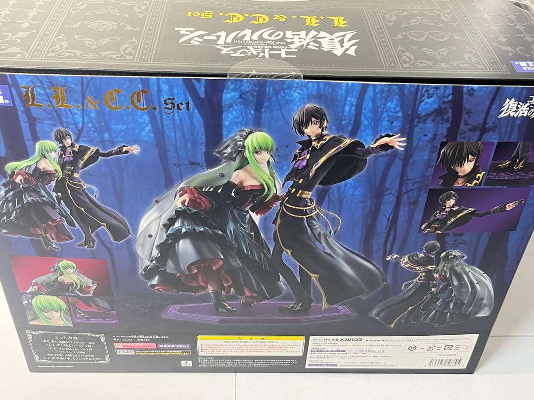 [未開封] G.E.M ルルーシュ＆C.C メガハウス