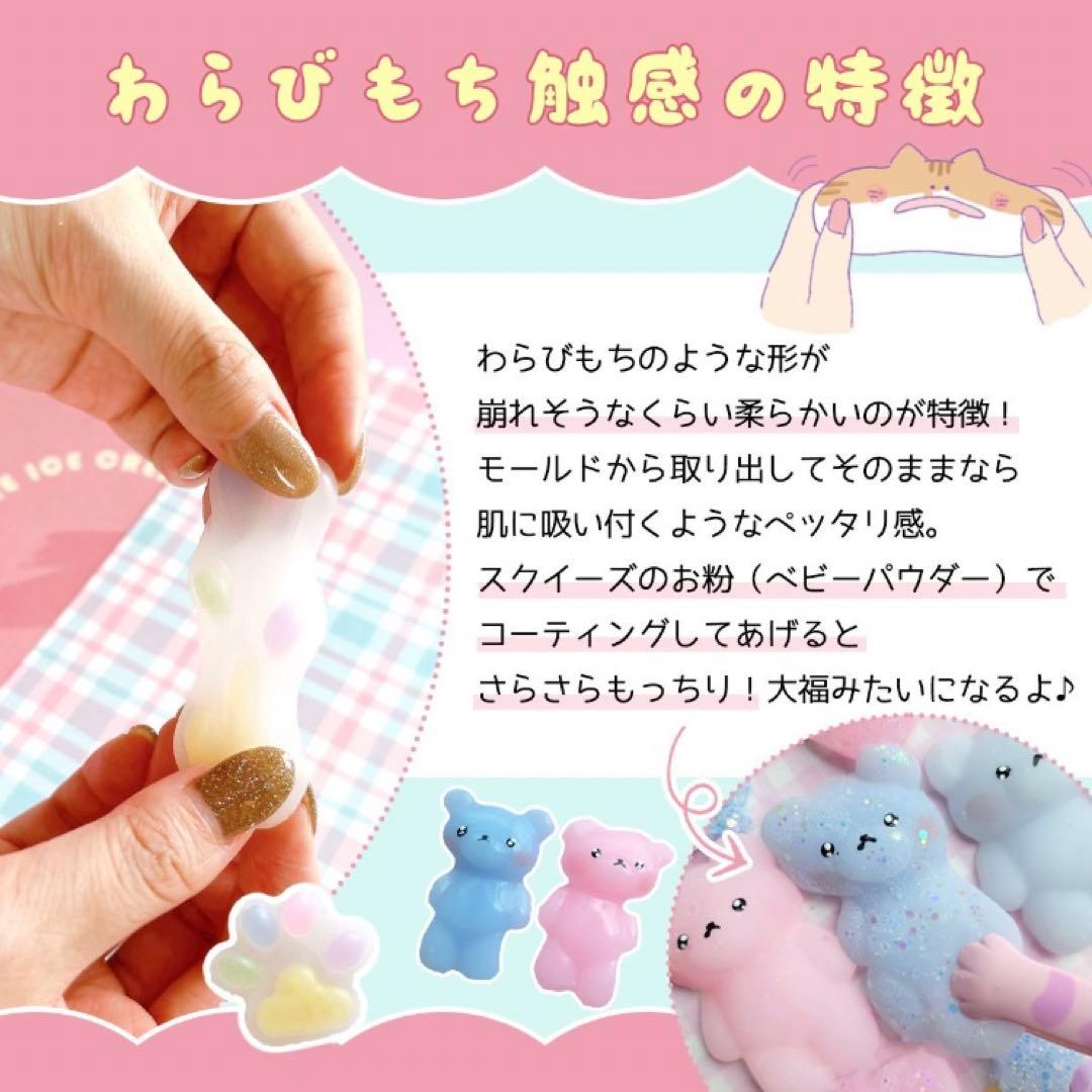 完売品【新品未使用】スクイーズレジンスターターセット greenocean