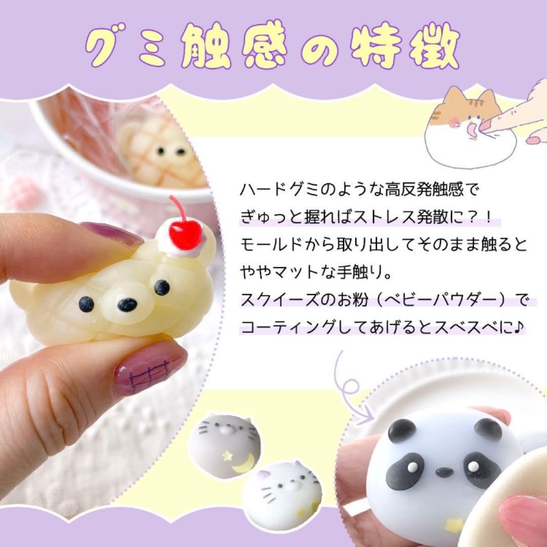 完売品【新品未使用】スクイーズレジンスターターセット greenocean