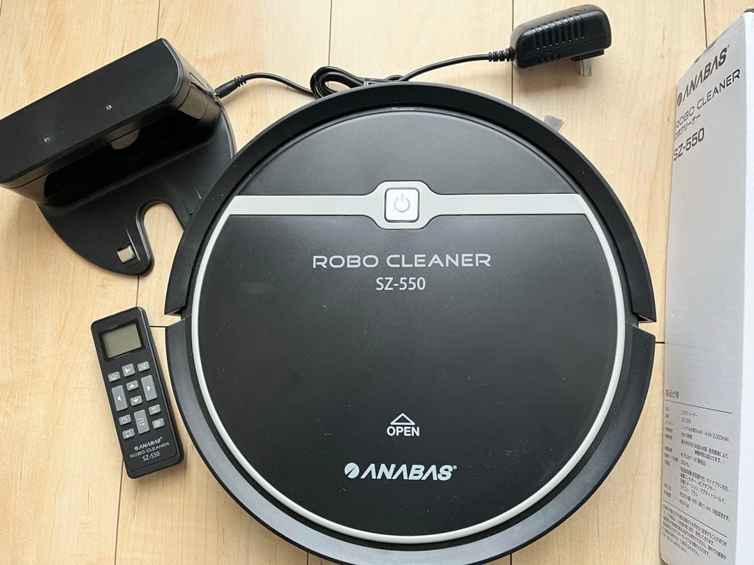 AMIBAS ロボット掃除機 SZ-550 本体