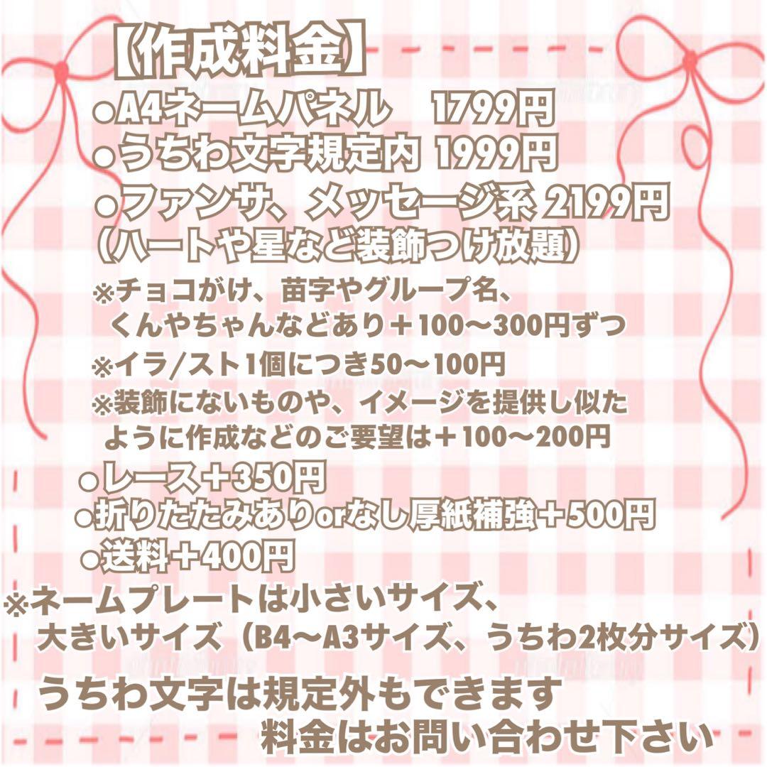 あす様
