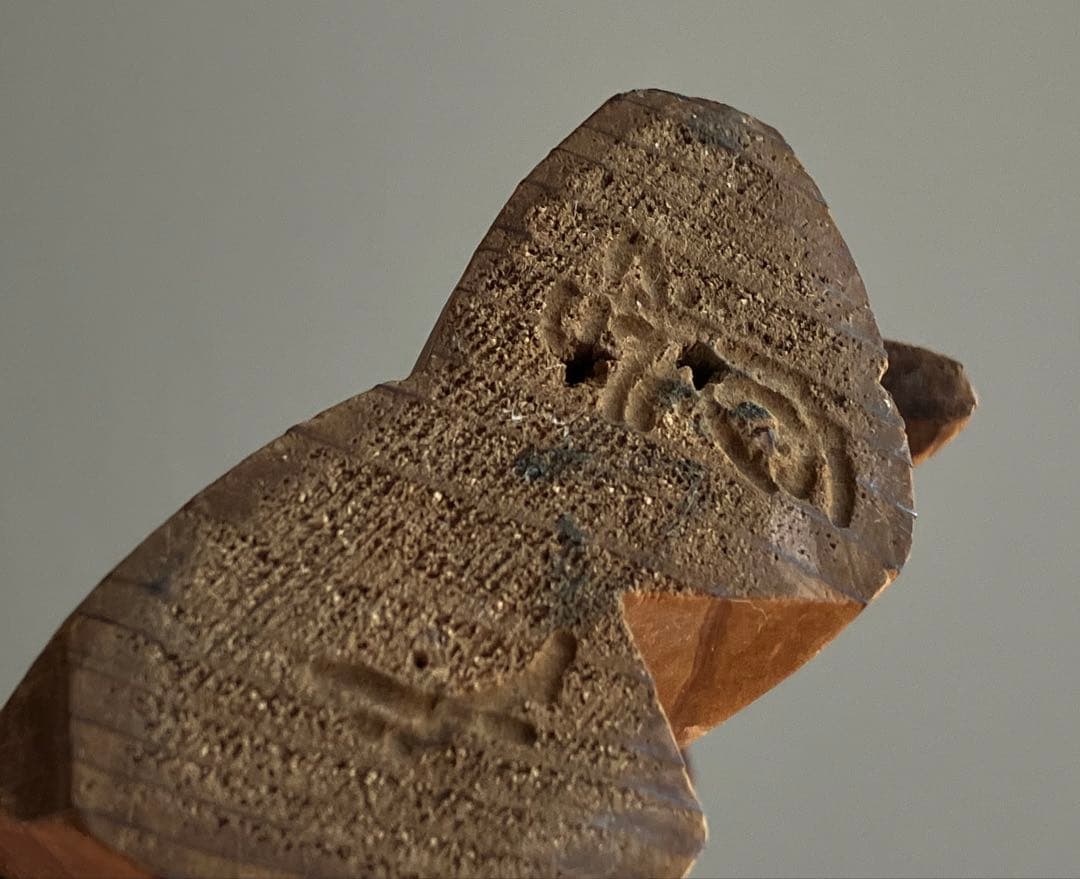 【古式民間信仰 祖師と神職 木彫像 約14㎝ 江戸後期〜明治頃】仏像郷土玩具骨董