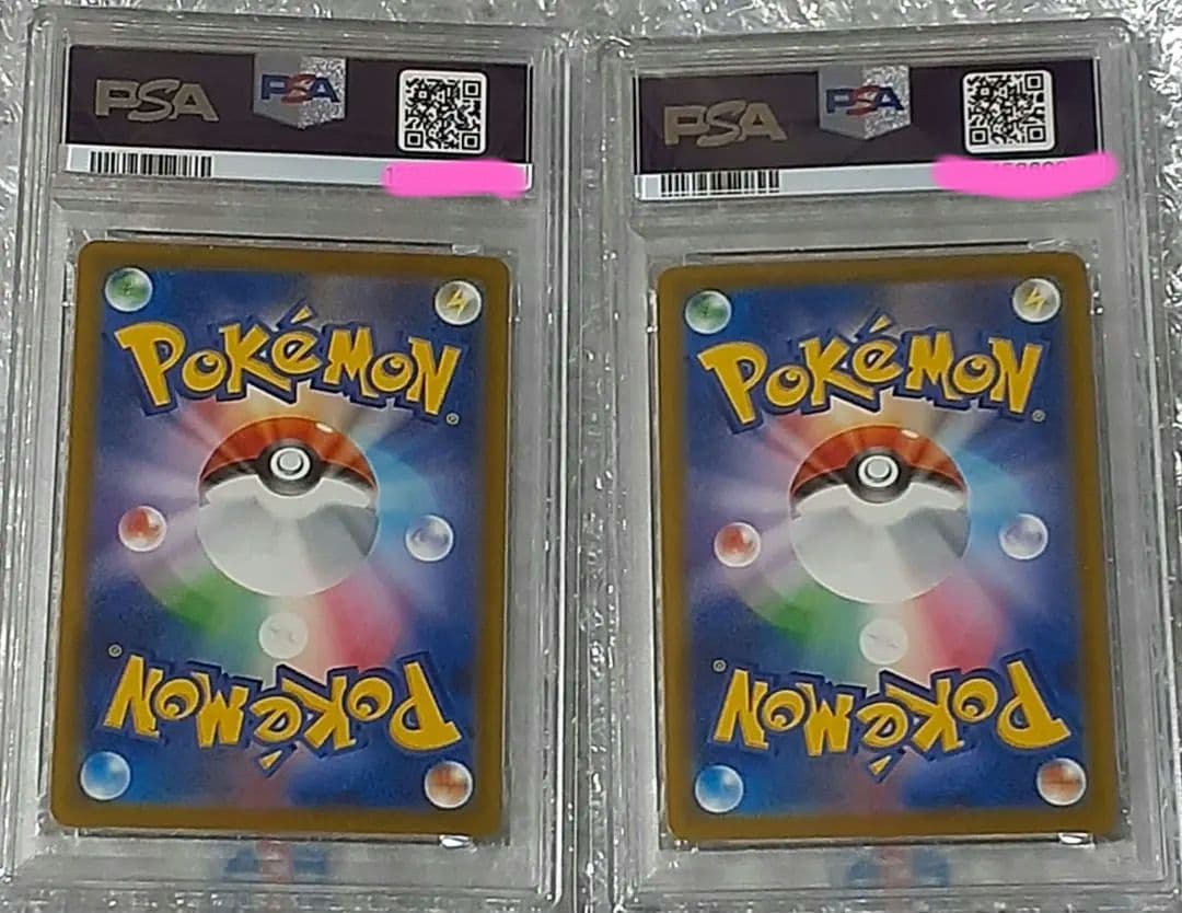 マクドナルドプロモピカチュウpsa10　2枚
